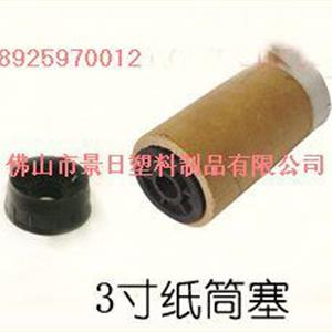 紙管堵頭，紙管塞，膠塞圖