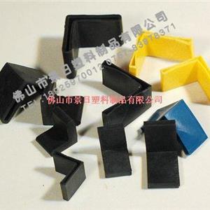 角鐵膠套，角鐵腳套，塑料角膠，三角鐵腳套