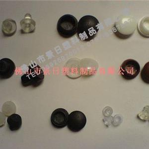 塑料孔塞，塑料管塞，塑膠管帽，防塵蓋塞